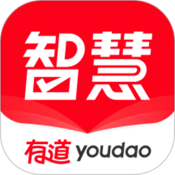 有道智慧学习app下载-有道智慧学习最新版下载v1.8.8 安卓版
