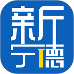 新宁德app下载-新宁德app防近视科普下载v5.2.2 安卓版