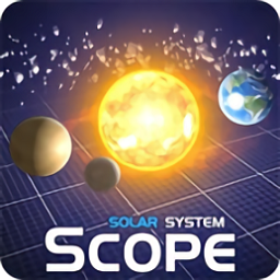 太阳系模拟器中文版下载-太阳系模拟器小游戏(太阳系范围)下载v3.2.4 安卓最新版