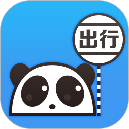 熊猫出行大连公交下载安装-熊猫出行app官方版下载v7.2.4 安卓版