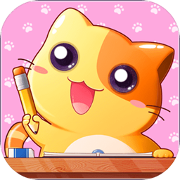 猫猫学园正版下载-猫猫学园手游下载v1.3.1 安卓版
