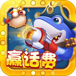 鱼丸游戏官方下载-鱼丸游戏大厅app下载v10.1.38.4.0 安卓最新版