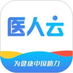 医人云app下载-医人云考试系统下载v4.0.47 官方安卓版
