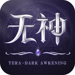 无神之界手游官方下载-无神之界游戏下载v1.0.4 安卓最新版