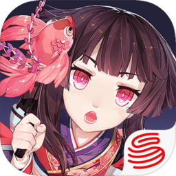 阴阳师网易版官方下载-阴阳师网易渠道服下载v1.7.52 安卓最新版