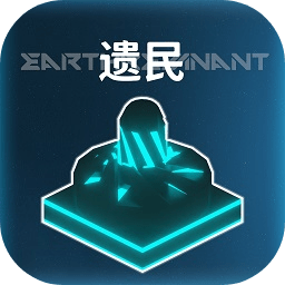 遗民游戏下载-遗民手游最新版下载v0.31.8 安卓版