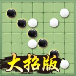 万宁五子棋下载安装最新版-万宁五子棋血战到底九星连环下载v1.2 安卓版