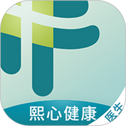 熙心健康医生版app下载-熙心健康医生版软件下载v4.9.3 安卓版
