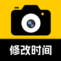 修改相机水印app下载-修改水印相机免费版下载v2.6.6 安卓版