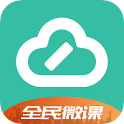 写写微课手机版下载-写写微课app下载v2.6.6 安卓版