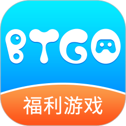 btgo游戏盒app下载-BTGO手游平台下载v3.6.00 官方安卓版