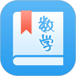 初中数学助手app下载-初中数学助手软件下载v3.4.4 官方安卓版