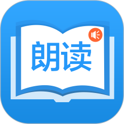 朗读大师app下载安装-朗读大师软件下载v9.6.3 官方安卓版