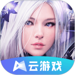 黑色沙漠云游戏下载-黑色沙漠云游戏app下载v5.0.1.4019306 安卓版