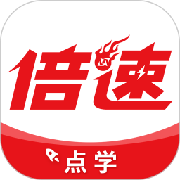 倍速点学免费下载英语-倍速点学app最新版本下载v7.6.0 官方安卓版