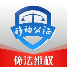移动公证通话录音app下载-移动公证通话录音软件下载v6.7.0 安卓最新版