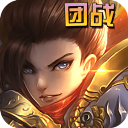 诸神的纷争游戏下载-诸神的纷争手游下载v1.1.4 安卓版