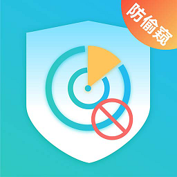 针孔摄像头检测器app下载-针孔摄像头检测器软件下载v4.6.0807 安卓版