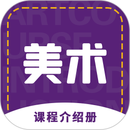 象玛艺术app下载-北京象玛艺术学院下载v2.0.0 安卓最新版