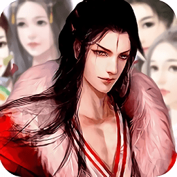 三妻四妾游戏正版下载-橙光游戏三妻四妾下载v1.0.0302 安卓版