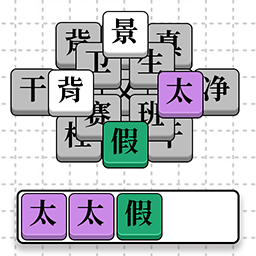 合并大师游戏下载-合并大师手游下载v1.0 安卓版