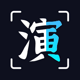 趣演app下载-趣演换装app下载v9.0.2 官方安卓版