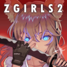地球末日生存少女z游戏下载-地球末日生存少女z中文版本下载v1.0.58 安卓版