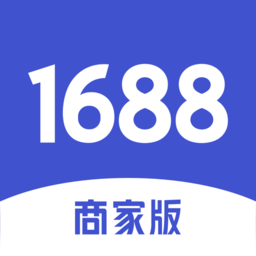 1688商家版app下载-1688商家版手机端下载v3.25.1 官方安卓版
