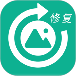手机照片修复软件免费下载-手机照片修复工具app下载v4.0 安卓版