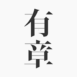 有章阅读app下载-有章阅读官方版下载v3.2.2 安卓版