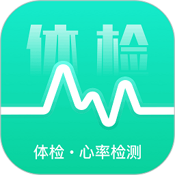 体检助手app下载-体检助手下载v3.5.3 安卓版