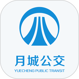 月城公交app下载-西昌月城公交下载v2.5.5 官方安卓版