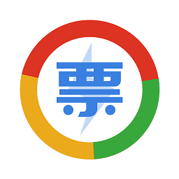 发票宝app下载-发票宝最新版下载v2.0.1 安卓版