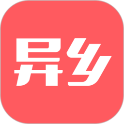 异乡app下载-异乡租房软件下载v7.54.2 安卓版
