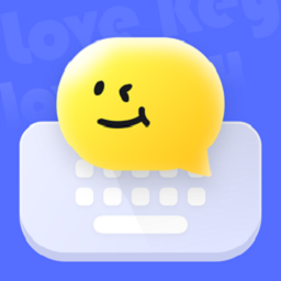 lovekey输入法下载-lovekey键盘app下载v1.2.8 安卓版