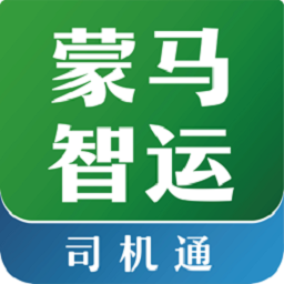 蒙马智运司机端app下载-蒙马智运司机版下载v6.1.5 安卓版