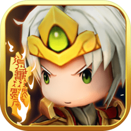 三国乱斗王者游戏下载-三国乱斗王者官方版下载v1.0.3.404.401.1020 安卓版