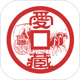 爱藏网官方下载安装-爱藏app最新版下载v4.8.8.1 安卓手机版