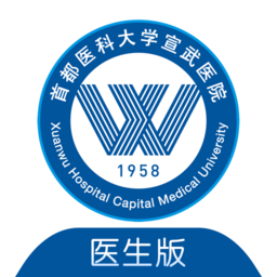 掌上宣武医院医生端下载-掌上宣武医院医生版app下载v2.1.4 安卓版