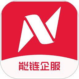 能链企服安卓下载-能链企服APP下载v2.5.6 官方版