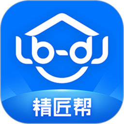 精匠帮app下载-精匠帮师傅接单端下载v1.6.7 安卓版