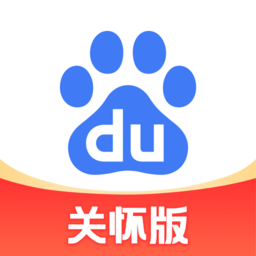 百度关怀版官方下载-百度关怀版app下载v1.6.5.10 安卓最新版