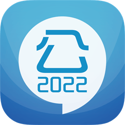 公务员考试app官方下载-2024公务员考试软件下载v13.0 安卓版