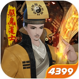 永夜魔君游戏下载-永夜魔君手游下载v2.0.0 安卓版