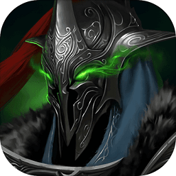 暗黑魔塔官方下载-暗黑魔塔游戏下载v1.3 安卓版