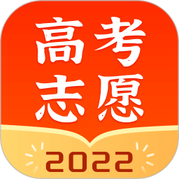 高考志愿指南app下载-高考志愿指南电子版下载v2.0.7 安卓版