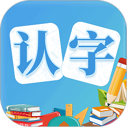 幼儿认字app下载-幼儿认字软件下载v3.7.8 安卓版