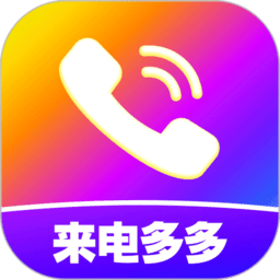 来电视频铃声免费下载安装-来电视频铃声软件下载v4.0.00.252 安卓手机版