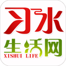 习水生活网app下载-习水生活网最新版下载v6.4.0 官方卓版
