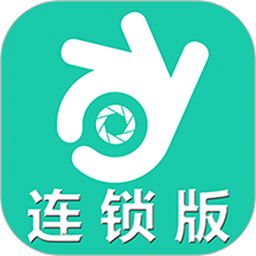 手机看店app下载-手机看店连锁版下载v2.0.63 官方安卓版